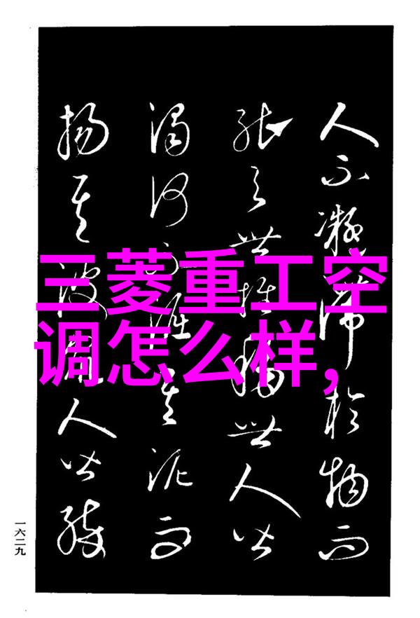 海尔双开门冰箱调温秘籍让你的食物既不太冷又不太热简直是超市里的新宠儿