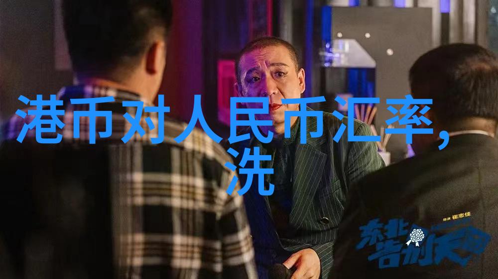 北京办公室装修设计创造效率与舒适的工作环境