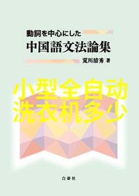 预算240万元 南昌大学采购芯片缺陷检测等设备