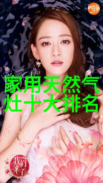 家居美学创意客厅顶部装饰新趋势