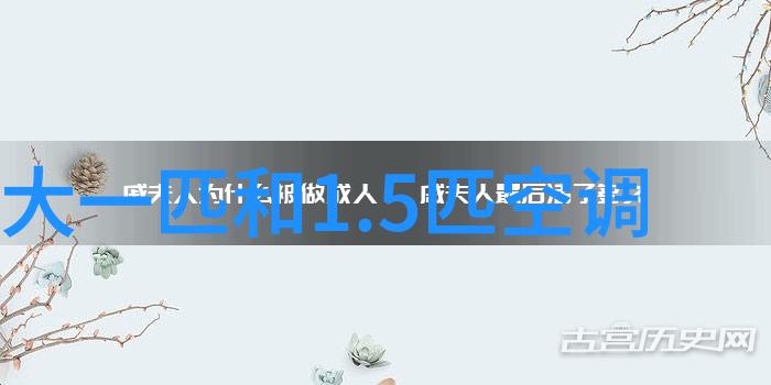 空调维护小贴士如何正确收集并处理冰垢氟化物