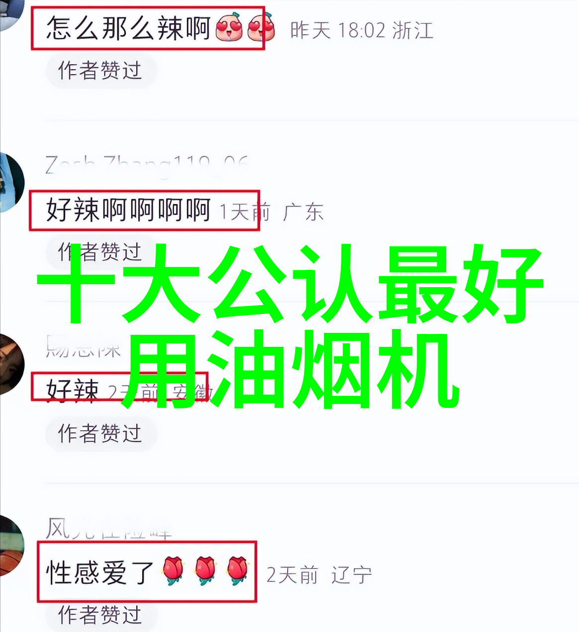 收楼验房-精细操作揭秘房屋交接前必做的详细检查