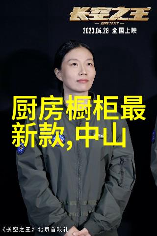 化工工业的基石探究三大基础化工原料的重要性与应用