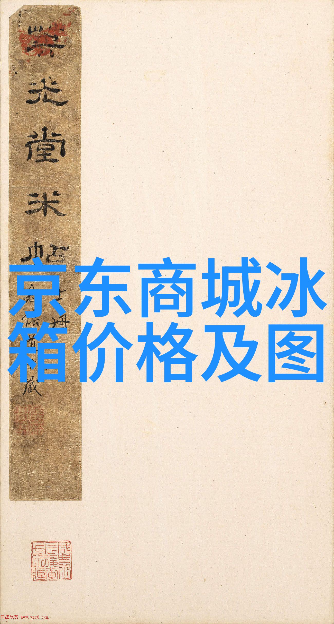 安全共享智慧出行天津市公共自行车系统的运作与展望