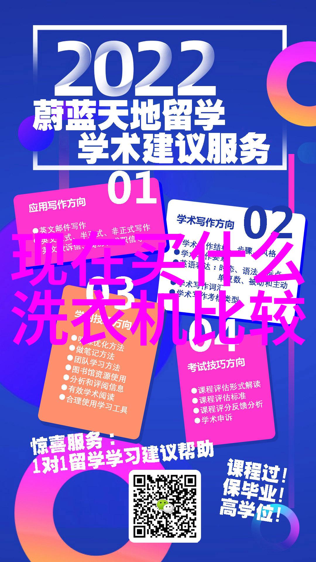 户外广告我街头的好伙伴那些不时长啸过巷尾的小小巨人