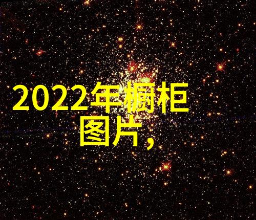 夏日炎炎保鲜食物秘诀细数28度冷藏方法