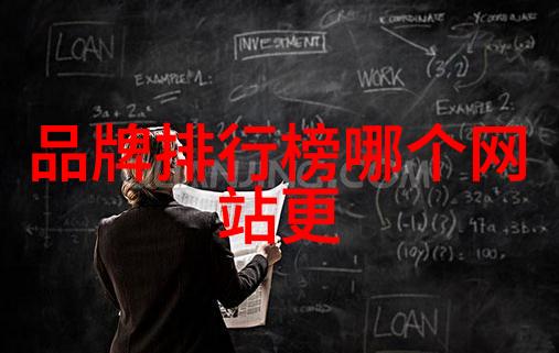 家用烘干机的智能升级如何选择合适的洗衣配件提升家居生活便利性