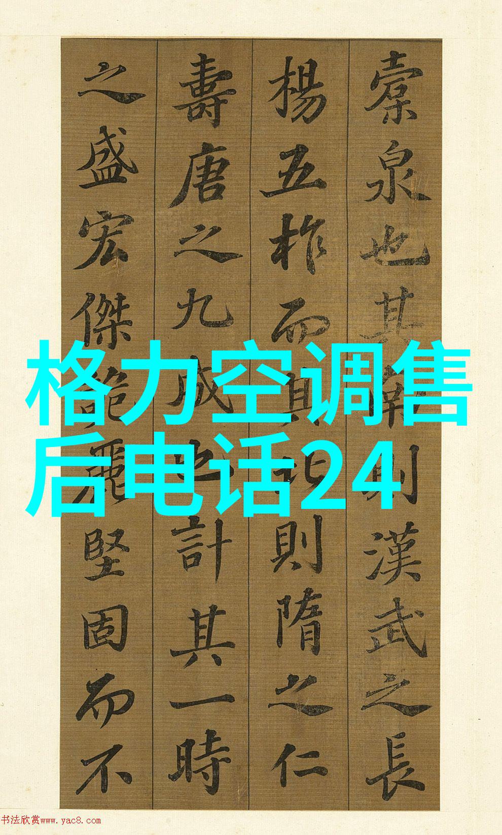 综艺盛宴一口咬下奶油梦想的韩国奇幻之旅