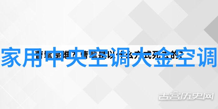 保持空調效率定期清洁和维修方法总结