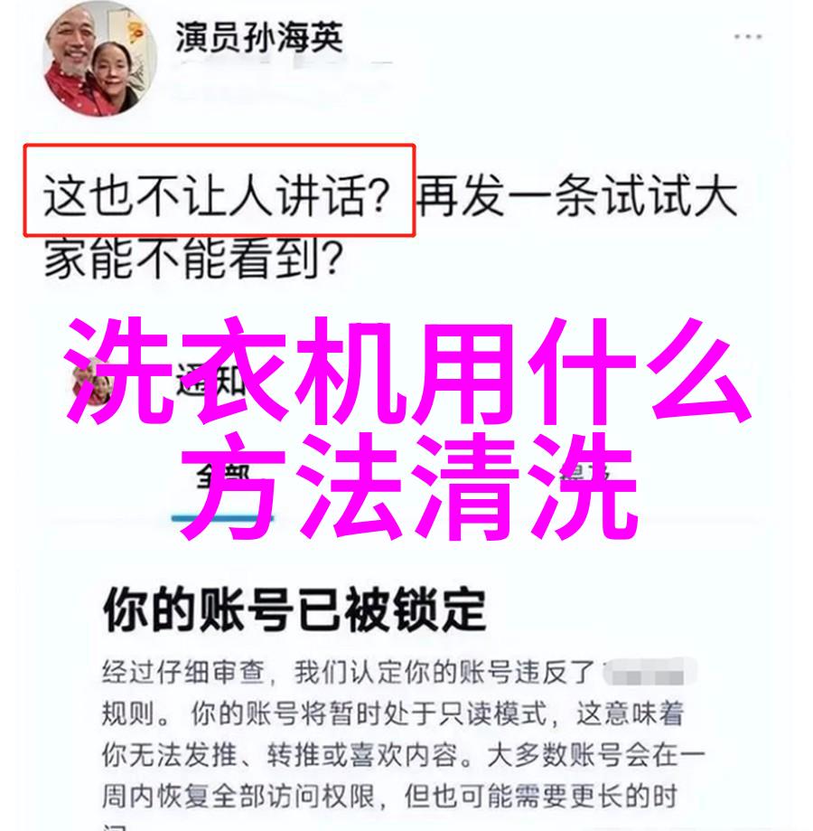 微波杀菌技术在小型食品处理中的应用与展望安全性效率与可持续发展的综合评估