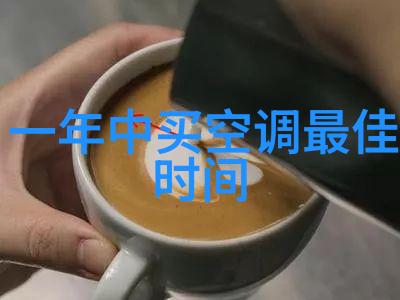 冰箱排水孔清理指南彻底解决积水问题