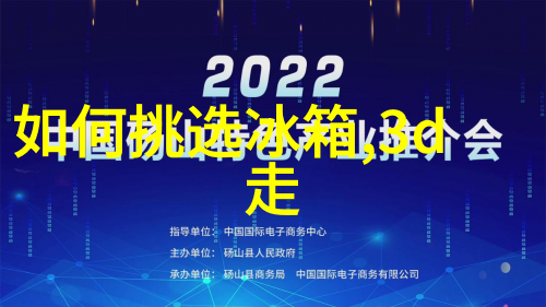 医疗器械创新智能手术助手的未来趋势