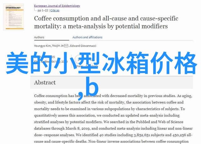 乡土韵味与现代审美探索农村房子装修效果图片的艺术之美