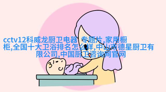 经典复古厨房橱柜