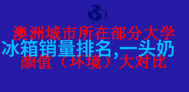 夏日解压宝空调遥控器手机版让手指轻触就能让温度降到冰点