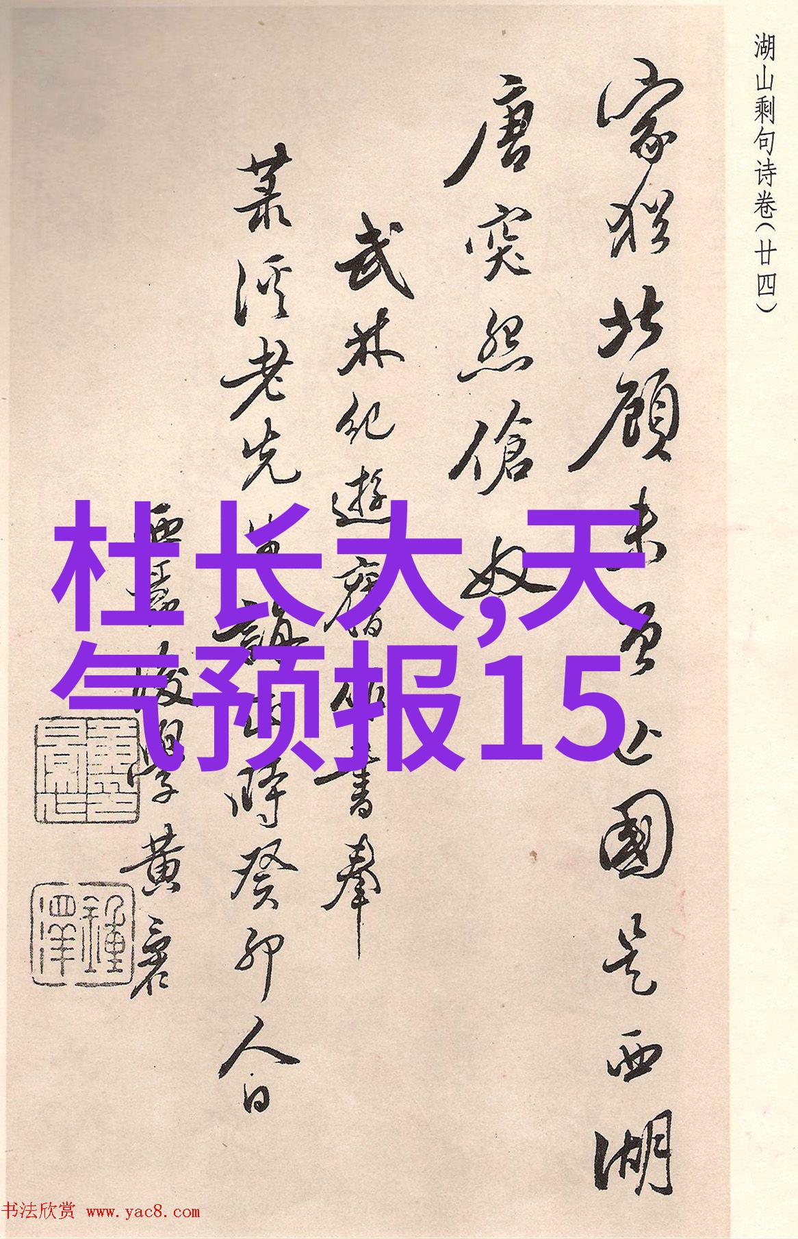 当今市场上有哪些创新技术正在改进吸收塔设备的设计和性能