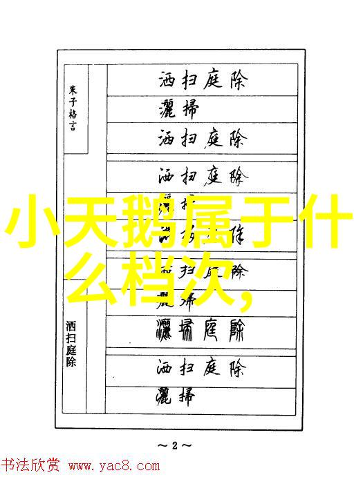 对于家居用户而言在保持舒适感的情况下应该优先考虑的是哪一种室内温度以空調為基準