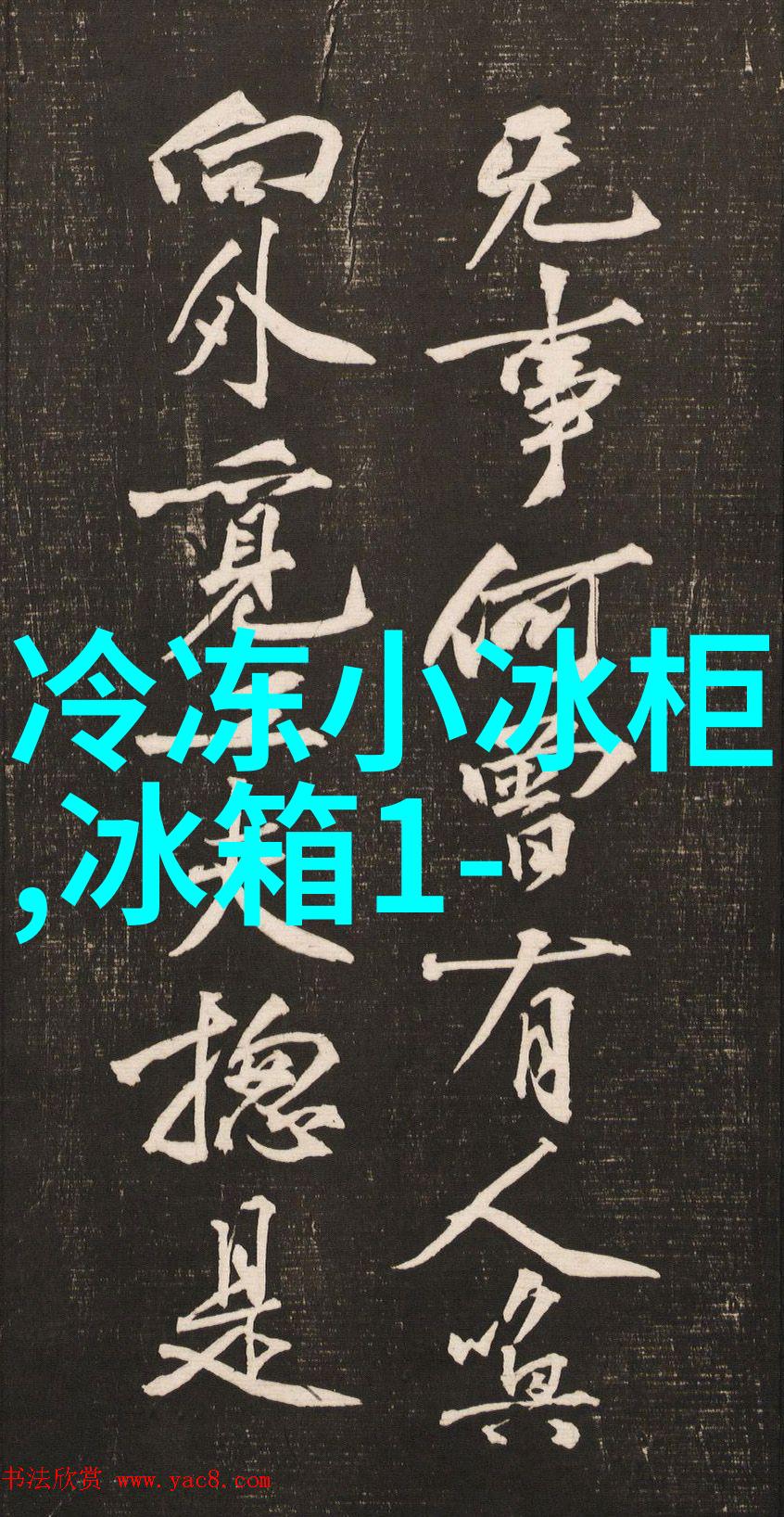 农村家居装饰技巧打造温馨宜人的乡村空间