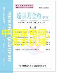 等保测评中心官网是否能够有效防止网络攻击事件发生