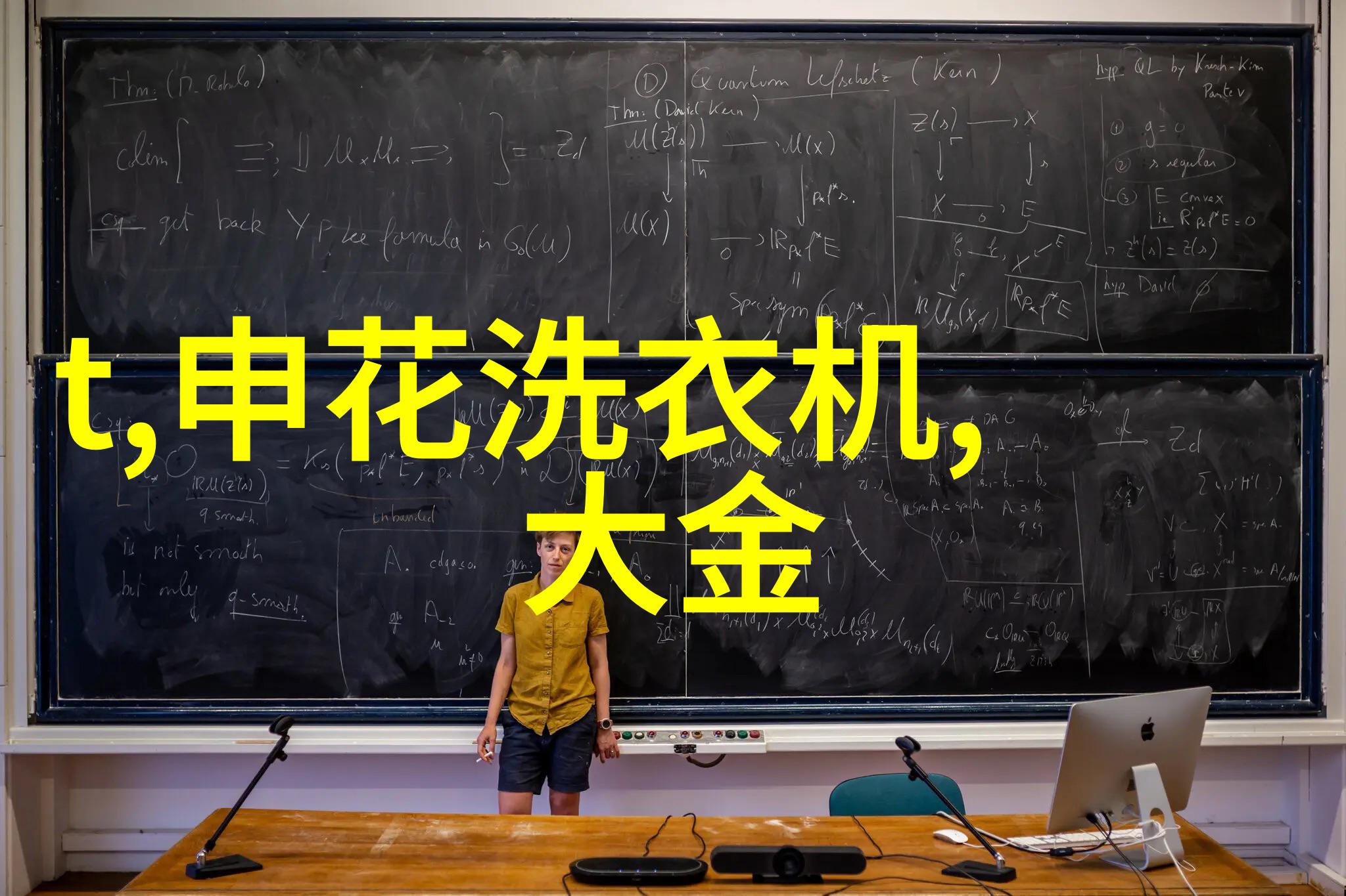 华为新品发布会2023未来科技的启示器