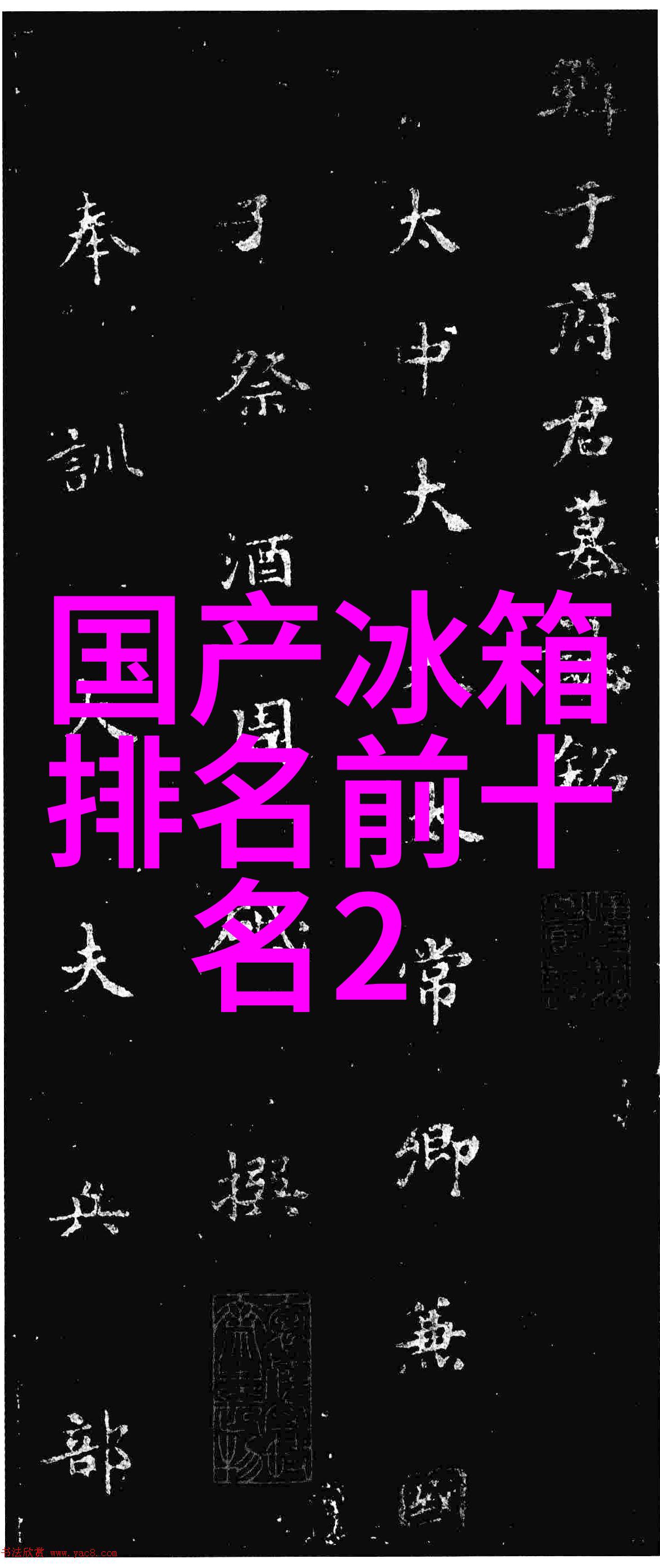 多功能家具解决方案让每寸空间都充满效用