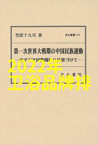 扬子地理特色探索江南冰箱里的风情故事