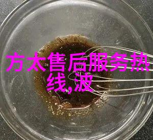 磷酸盐肥料生产工艺详解