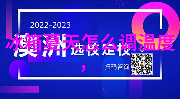 让清爽厨房触手可及TCL厨房空调将如何引领全新品类创新