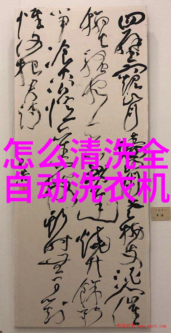 工业废水处理的真实成本揭秘一吨污水清洗的花费