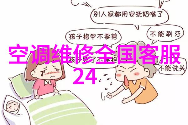 空调制热开一会就停了怎么回事-空调不稳定工作的可能原因与解决方案