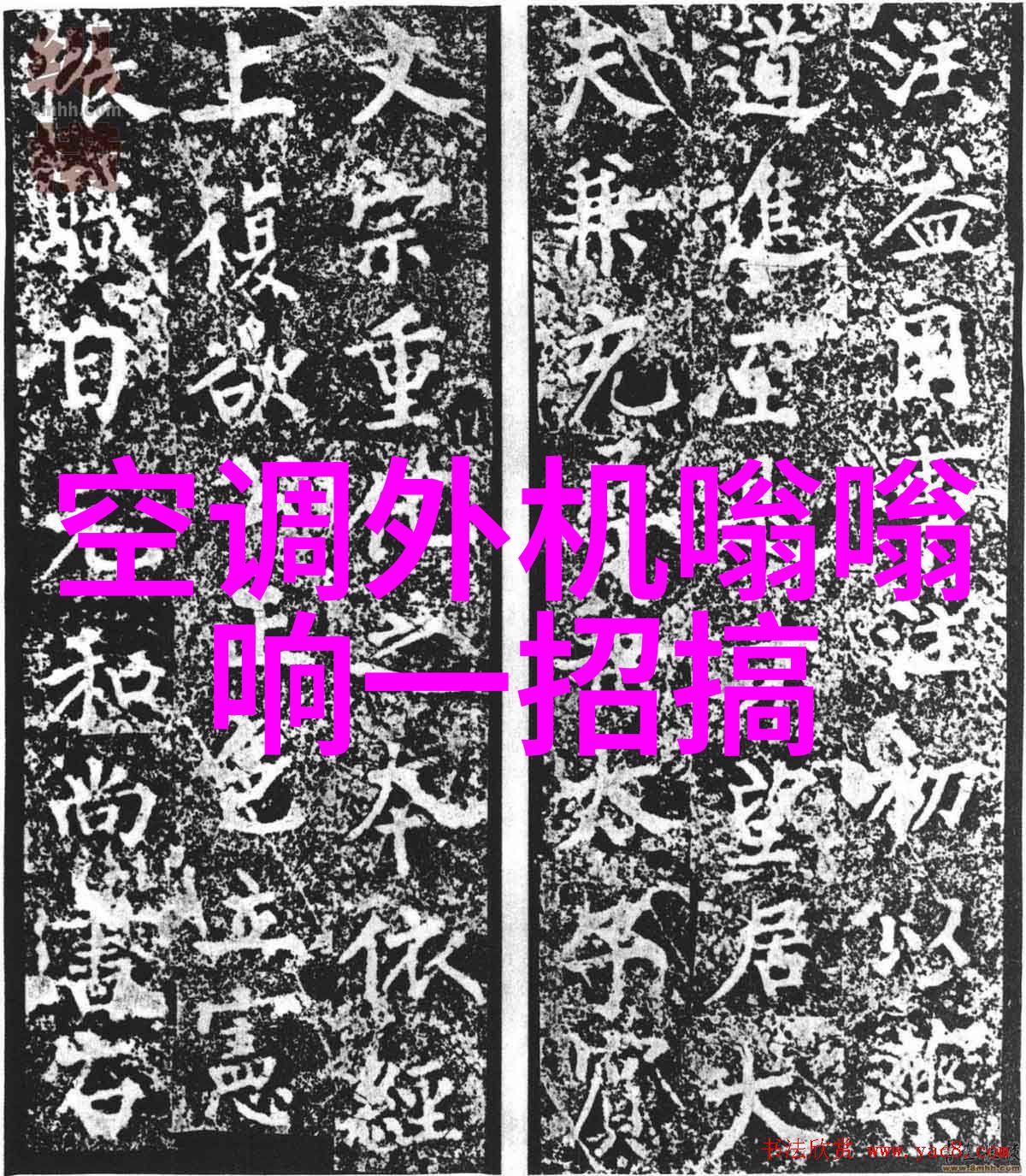 我怎么用空调你知道吗这个夏天我是怎么在家里转换成暖气模式的