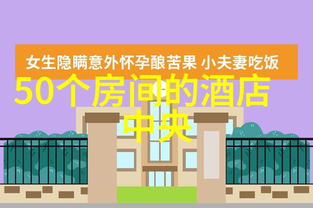 超声波消毒机高效杀菌无需化学品