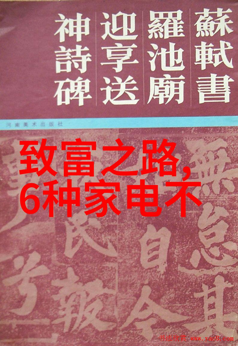 智能交通监控系统实时预警数据共享与城市交通管理新篇章