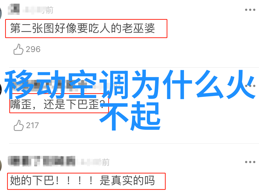 我来解答你问的辅热和制热一样吗我来给你解释