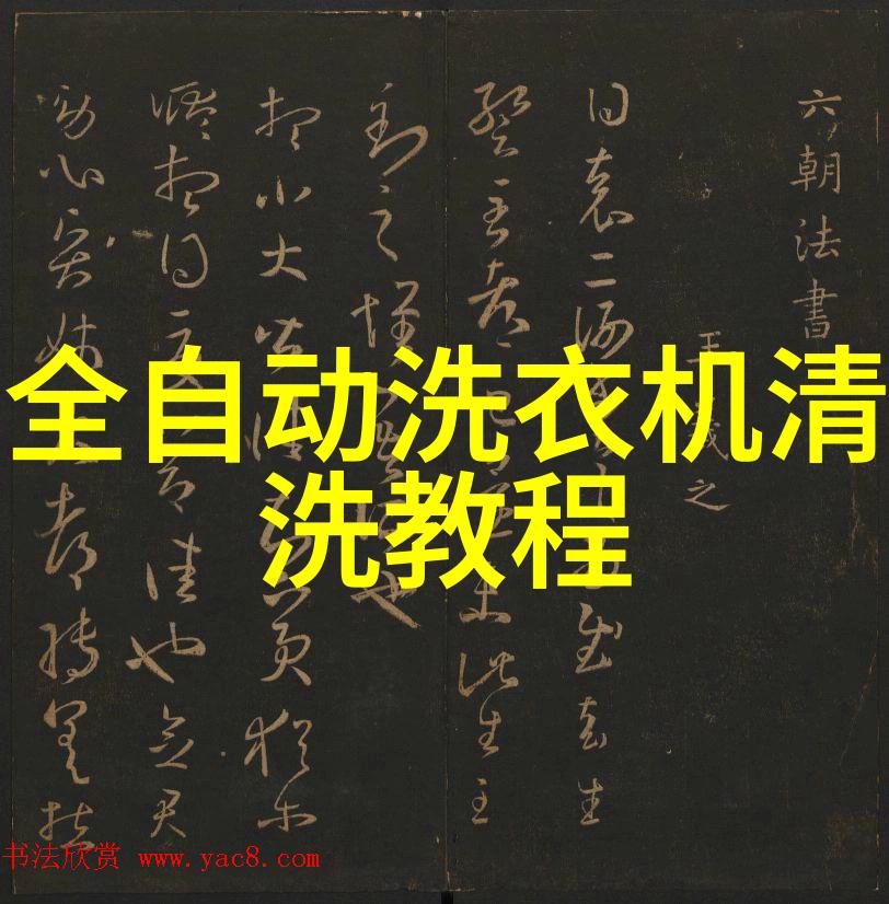 探索中国摄影艺术深度解析中国摄影家协会官网的魅力与重要性