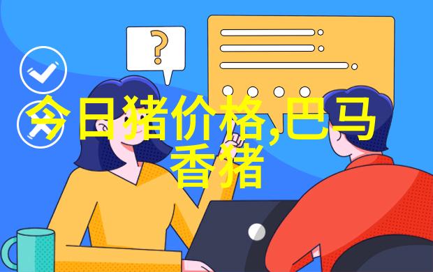 奥太乐厨卫电器有限公司-创意家居生活智能厨房未来