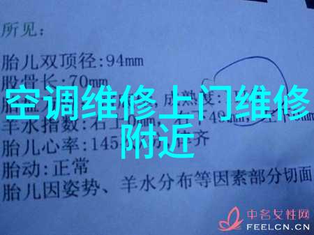 水质检测大师揭秘如何判断家里的水源质量