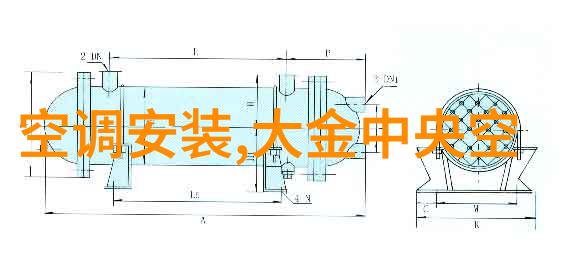 夏天冰箱冷藏2 8度怎么调 - 夏日保鲜大师教你如何正确调整冰箱冷藏温度