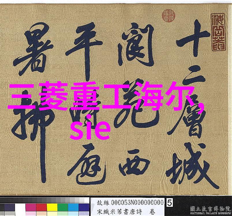 亲测教程如何快速熟悉并高效地使用海尔冰箱的智能面板来调整储藏室和快冷室的温度设置