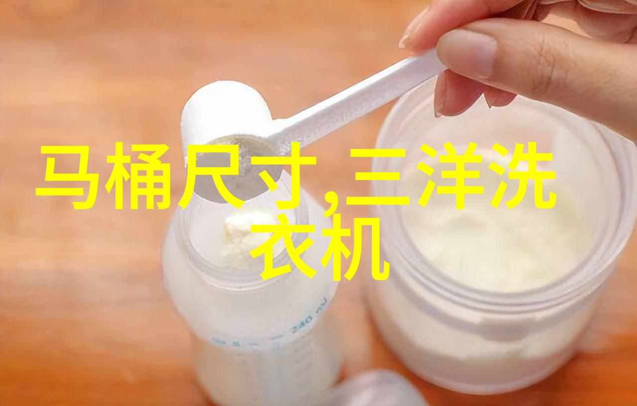 卫生间防水材料选择指南