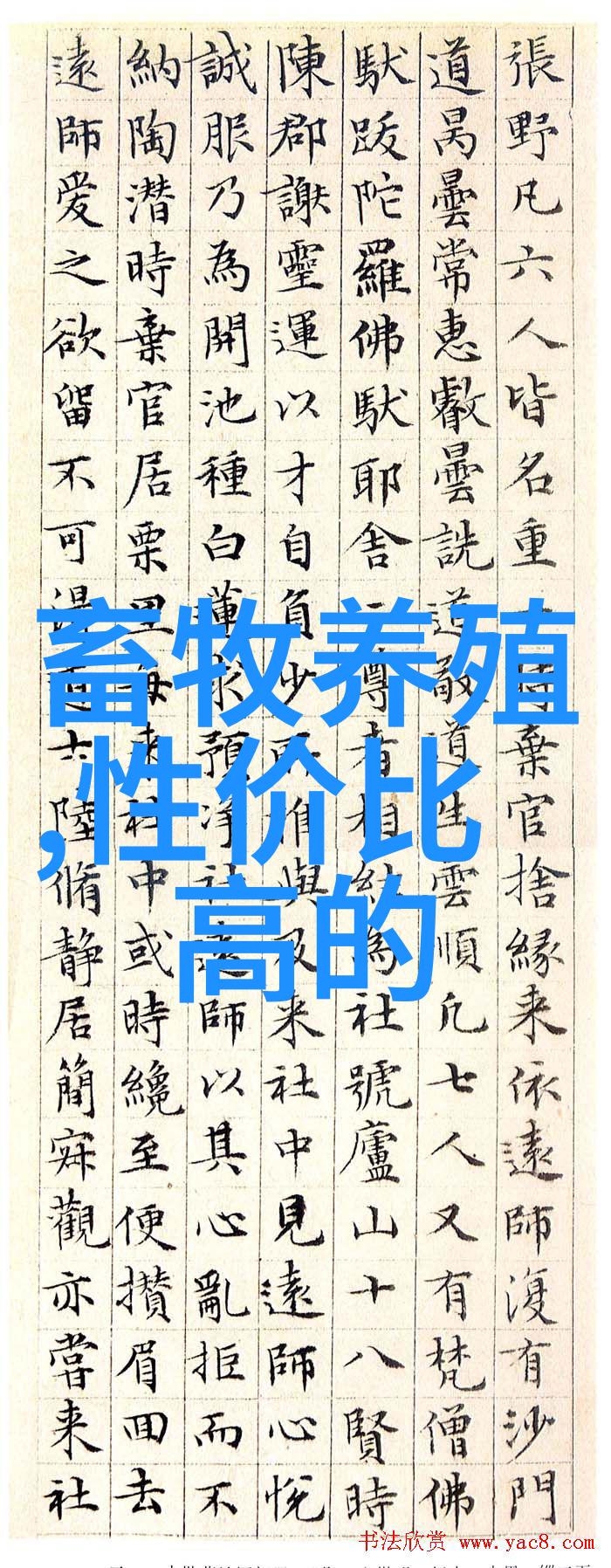 人工智能是青春饭专业吗快来看AI能否帮你省下做饭的时间