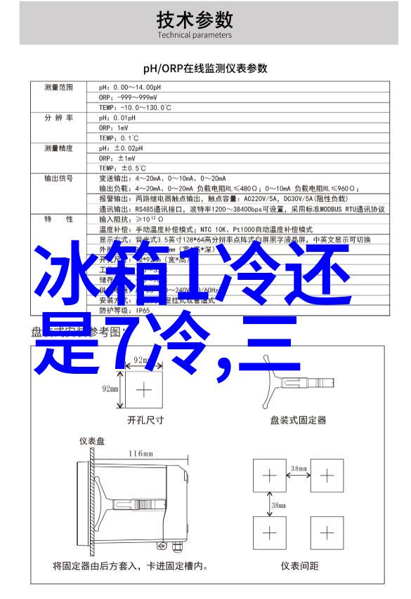 HK700-12UEPA 2U 600W电源