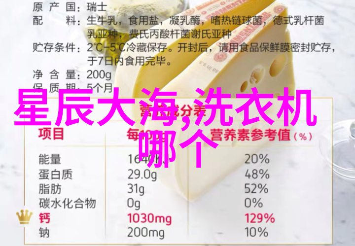 空调制冷转制热的原理揭秘冬季暖气系统的高效运作方式