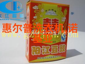 食品安全问题解决方案清洁和维护你的微波炉方法篇