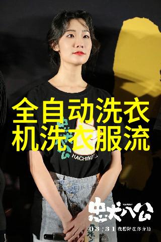 避免高额账单学会这些省电秘籍让你的空调更智能更节能