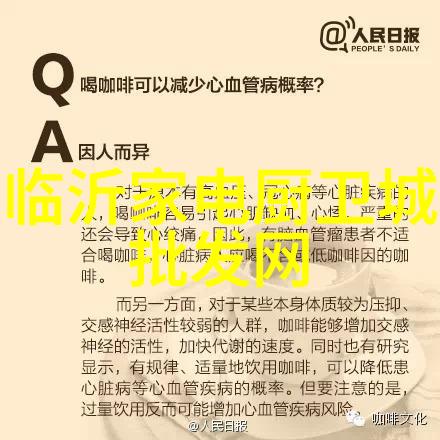 空调节能使用技巧让您省电不减凉感