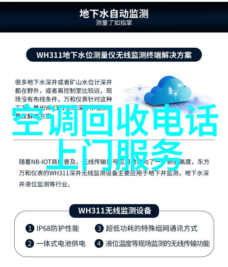 电蒸汽发生器功率源与高温技术的完美结合