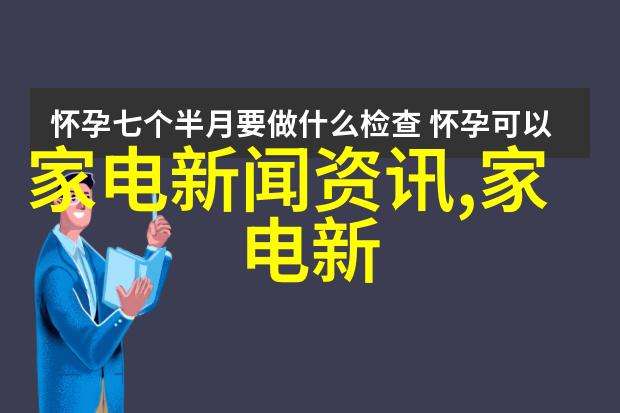 附近上门修空调的师傅-冷风袭来暖心相伴附近上门修空调师傅的故事