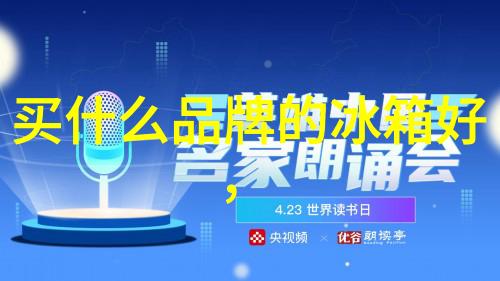 空调突然一下子就不制冷了我家里为什么突然变成了一个烤箱