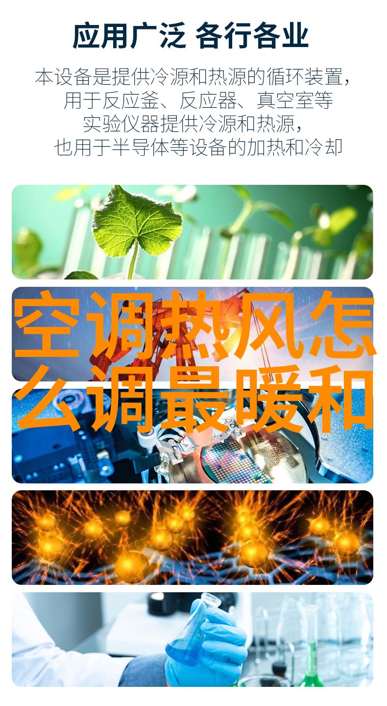 化工废水处理设备-高效降解污染物的绿色解决方案